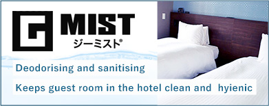 Deodorising and sanitising Keeps guest room in the hotel clean and hyienic