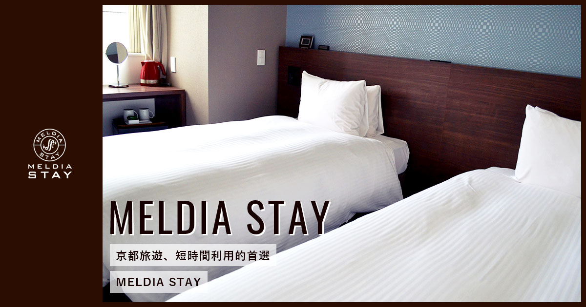                                         MELDIA STAY                        